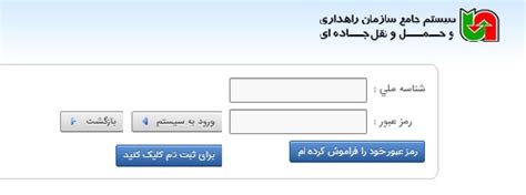 mpo.rmto.ir|rmtao courses.